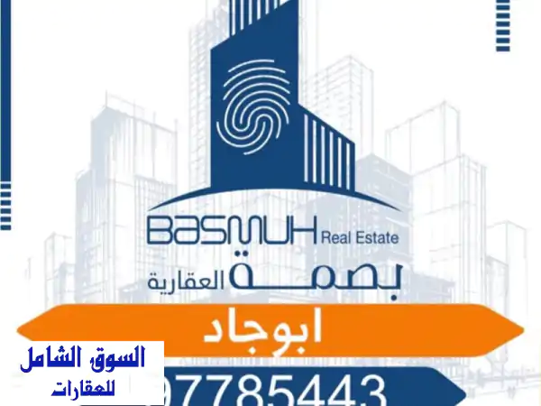 فيلا فخمة للإيجار بالمطلاع N8 | موقع زاوية وارتداد...