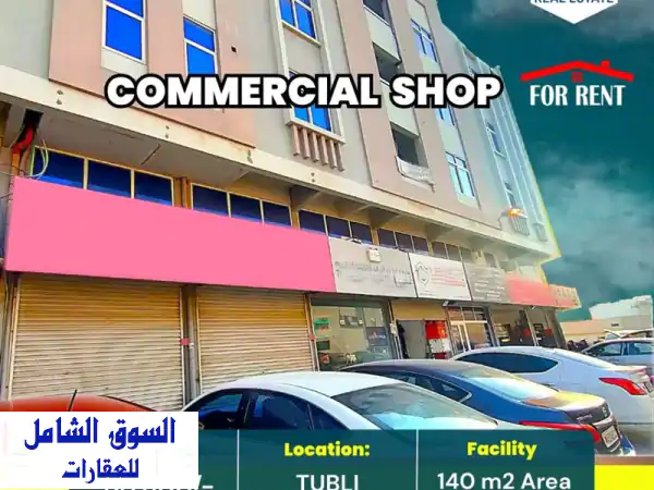 محل تجاري للإيجار في توبلي بموقع متميز (140 متر...