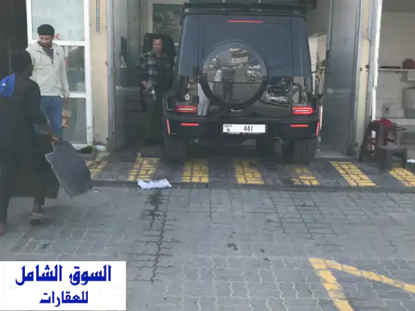 فرصة ذهبية: مغسلة سيارات جاهزة للعمل للبيع في...