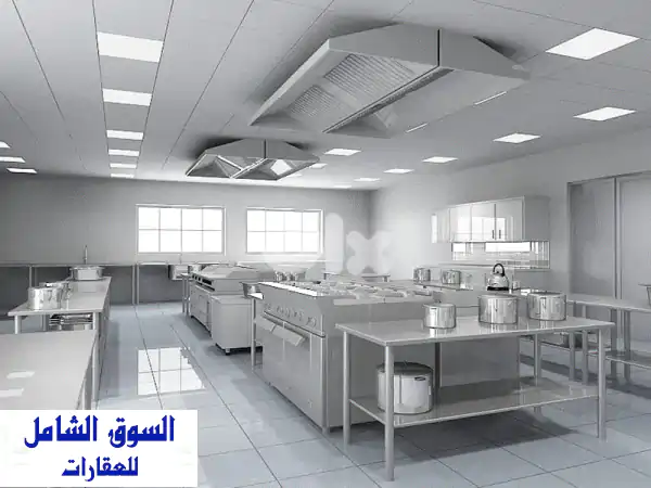 إطلاق مشروعك أسهل! مطبخ مركزي فاخر ومجهز...