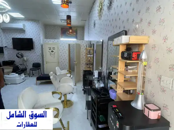 للبيع: صالون نسائي مجهز بالكامل في القاسمية، الشارقة...