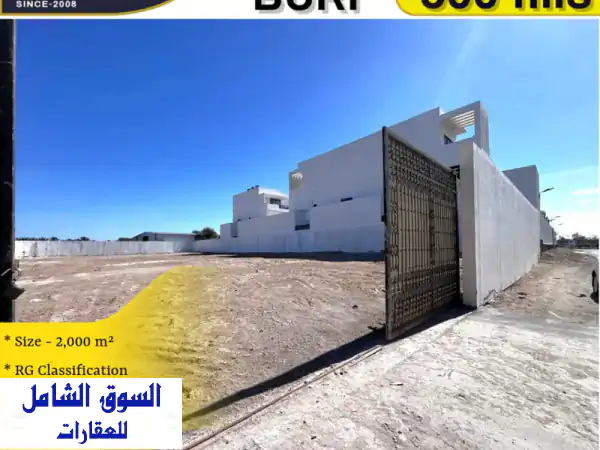 فرصة ذهبية: أرض RG للإيجار في بوري، البحرين - 2003 م2...