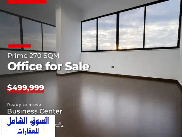 فرصة استثمارية: مكتب تجاري فاخر للبيع 270 م² في سن...