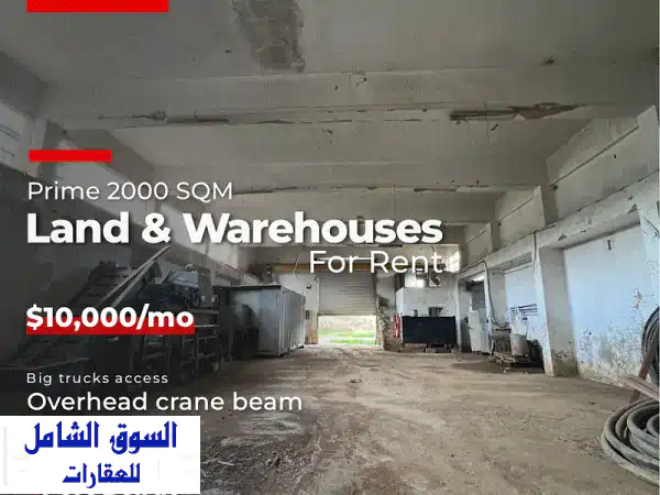 مستودعات للإيجار بميناء الكرنتينا 2000م² |...