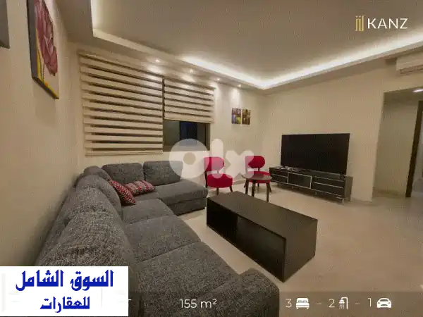 شقة فاخرة للإيجار في الأشرفية بيروت: 3 غرف نوم، 155...