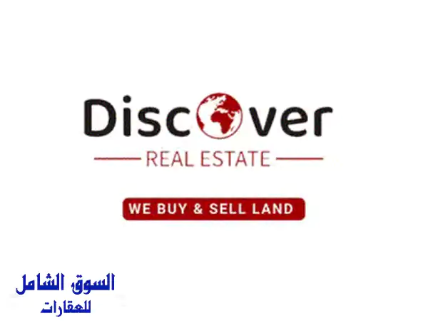 فرصة لا تعوض: أرض 1000م² للبيع بالدكوانة، نيو روضة - موقع استراتيجي لمشروع سكني واستثمار 50%!