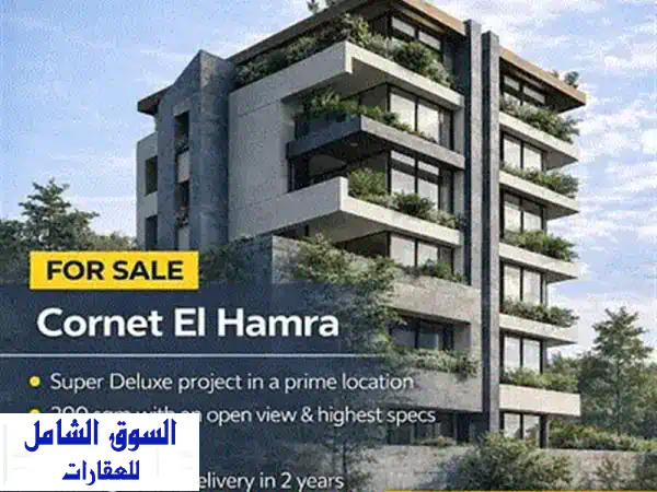 فيلا فاخرة للبيع في دلبتا غزير، كسروان | إطلالة ساحرة، تراس واسع، ومساحة عائلية مثالية REF#KI126352