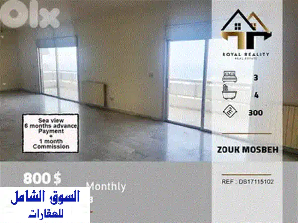 فرصة استثنائية: شقة فخمة 220م² للإيجار في أدما - إطلالة مفتوحة وموقع مميز