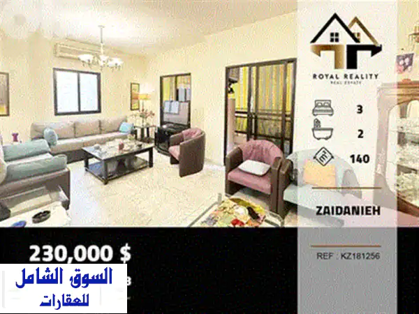 فرصة استثنائية: شقة عصرية بغرفة نوم واحدة للبيع في رأس النبع | موقع استراتيجي وهادئ - مجموعة الوايت العقارية