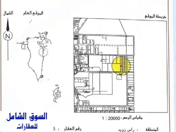 فرصة استثمارية ذهبية: أرض صناعية خفيفة LD للبيع في راس زويد 1000م² | سعر نهائي وجذاب - مركز الغفران العقاري