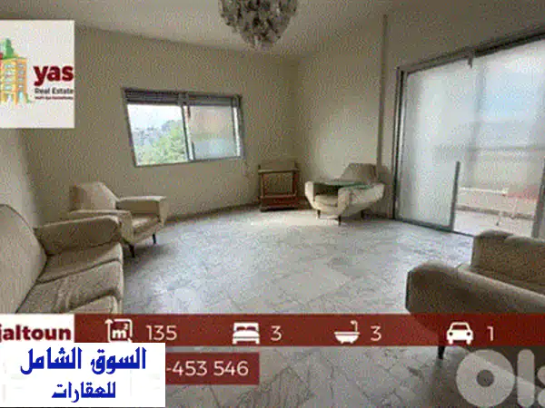 شقة أحلامك في بلونة، كسروان: إطلالة بحرية ساحرة، 110م2، مواصفات عصرية بسعر 99,000$! (GM100Y)