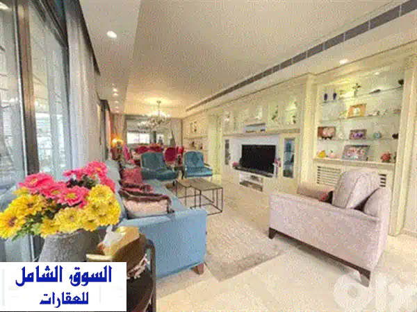 فرصة استثنائية: شقة فاخرة جديدة كلياً 365 م² للبيع في الأشرفية | إطلالة بانورامية ساحرة (بحر وجبل)