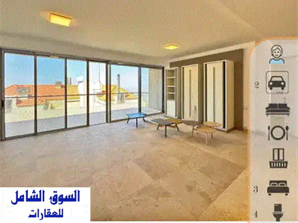 شقة فاخرة مفروشة للإيجار بكسليك | 175م² إطلالة مدينة ساحرة - جاهزة للسكن!