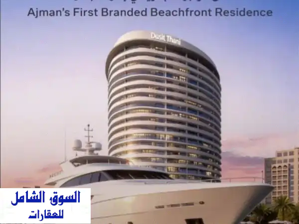 فرصة ذهبية: لا تدفع إيجاراً بعد اليوم! امتلك...