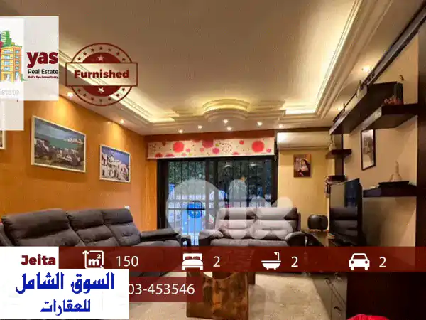 شقة أحلام للبيع في جعيتا | 150م2 مفروشة بتراس 40م2...