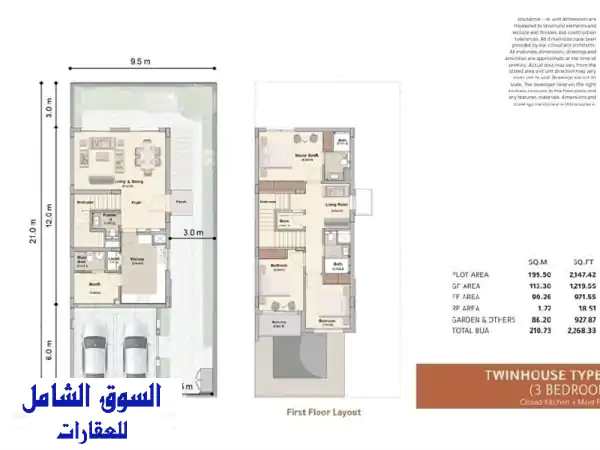 فرصة لا تعوض: شقة غرفة وصالة بأبراج عجمان ون 1175 قدم²...