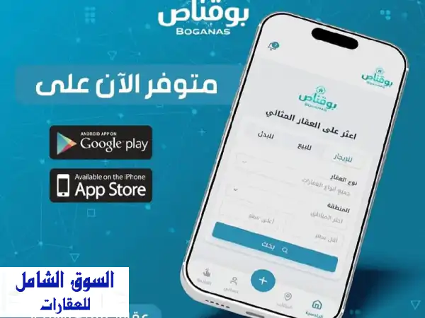 للإيجار: دور فاخر جداً بالرميثية قطعة 11 | 5 غرف نوم...