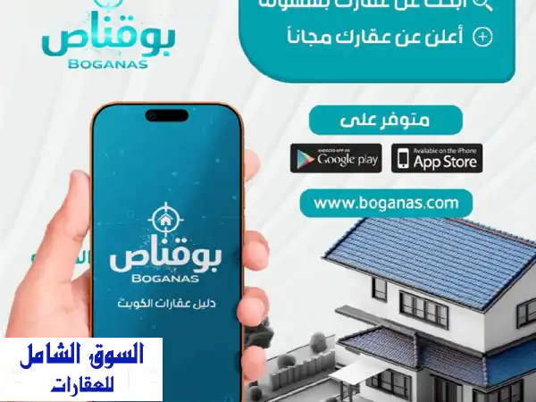 شقق مفروشة فاخرة للإيجار في السالمية | غرفتي نوم...