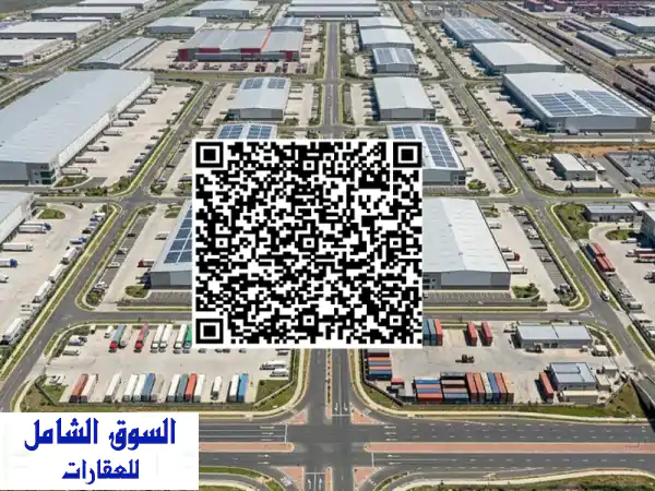 أرض صناعية في الصجعة مباشرة من المطور  شاملة...