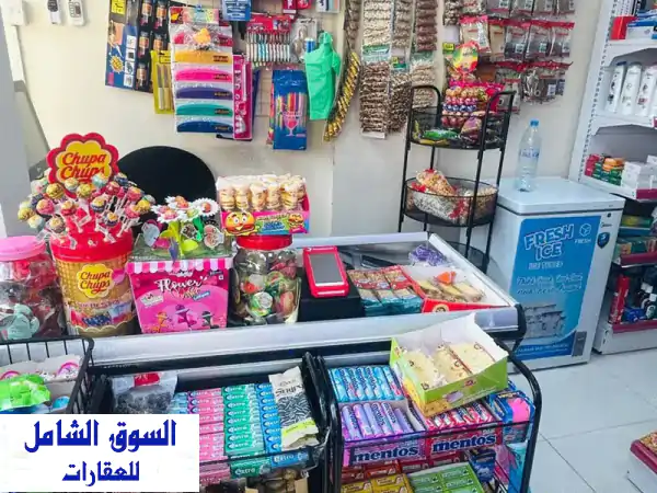 بيع عاجل: امتلك ميني ماركت جو جرين في عجمان!...