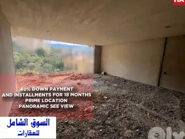 شقة أحلامك للبيع في بعبدا الجمهور 130م² | موقع...