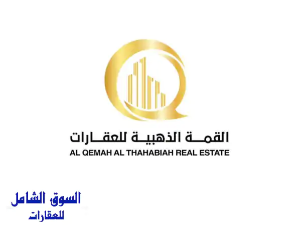 فرصة استثمارية ذهبية: حوطة صناعية للبيع...