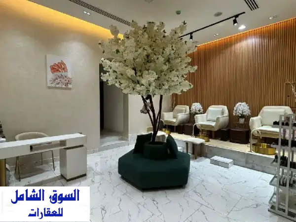 فرصة ذهبية! صالون نسائي فاخر وجاهز للبيع في الشارقة...