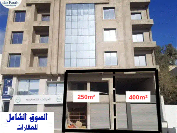 إيجار استثنائي: مقران تجاريان فاخران (400م / 250م)...