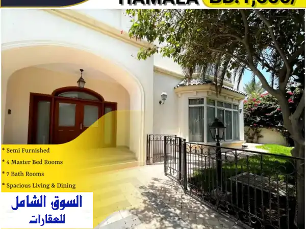 فيلا فاخرة نصف مفروشة للإيجار بالهملة، البحرين |...