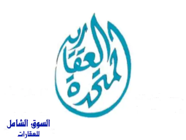 فرصة استثمارية ذهبية: مستودعات وسكن عمال...