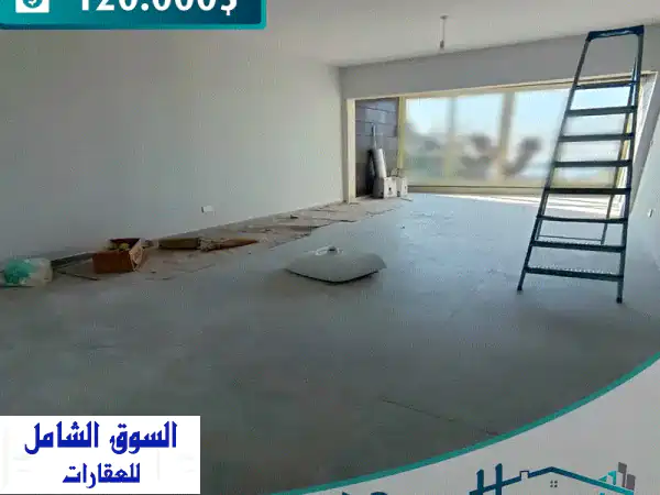 شقة أحلامك للبيع في غوستا - مساحة 120م² تصميم عصري...