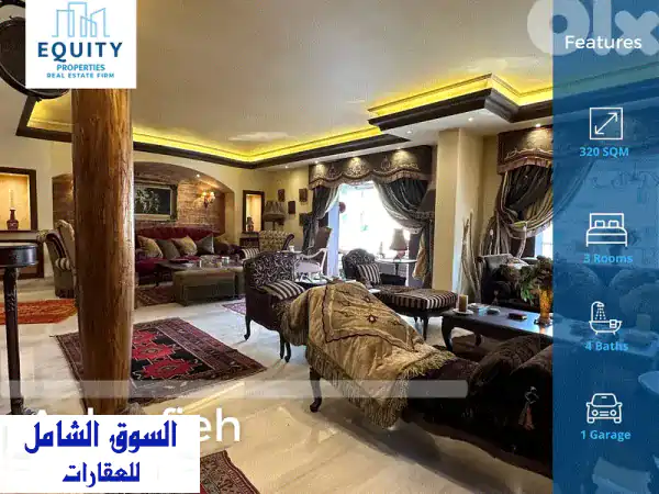 فرصة استثنائية! شقة فاخرة للبيع 320م² بتشطيبات راقية...