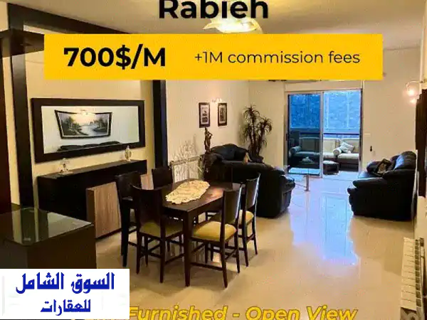 شقة مفروشة فاخرة للإيجار بالرابية | إطلالة...