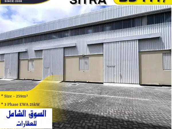 فرصتك الذهبية! مستودع/ورشة/مصنع للإيجار في سترة...