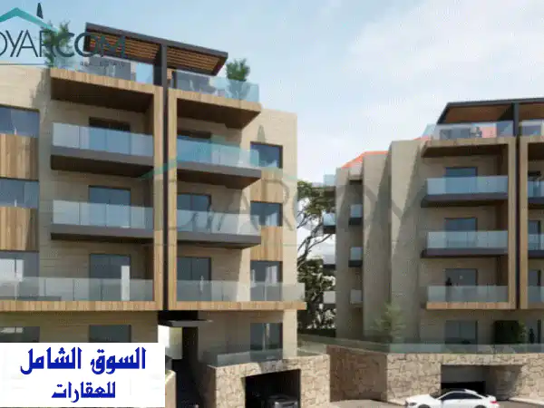 شقتك الفاخرة بالتقسيط في عين سعادة! مشروع DY3018...