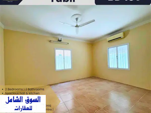 فرصة ذهبية: شقة عائلية للإيجار في توبلي، البحرين...