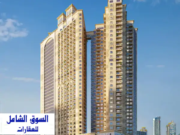 أبراج البرجل عجمان: تملك شقتك الفاخرة بالراشدية 1...