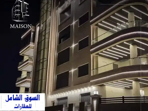 شقة للبيع فاخرة 215م بتشطيبات ملكية في دير غبار، عمان | موقع مميز