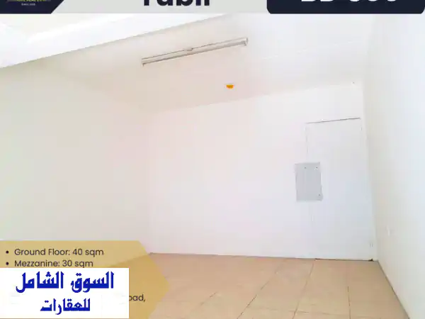 فرصة استثمارية: محل تجاري بميزانين للإيجار بتوبلي | 70م² | موقع استراتيجي قرب معرض مازدا