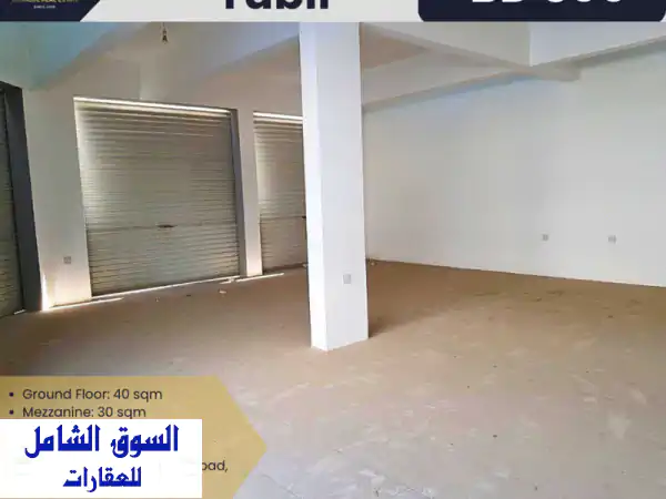 فرصة استثمارية: محل تجاري بميزانين للإيجار بتوبلي...