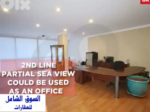 شقة 220 م² فاخرة للبيع في رملة البيضاء | إطلالة...