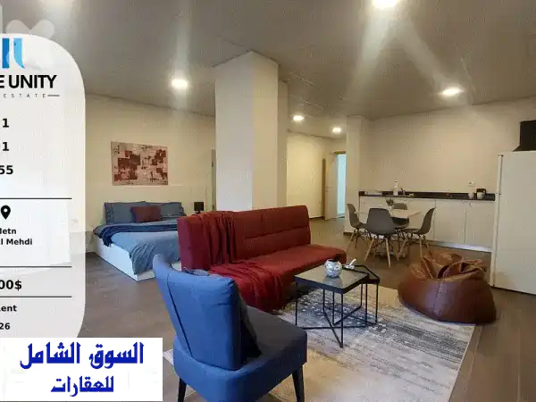 شقة مفروشة بالكامل للإيجار بديك المحدي | موقع...