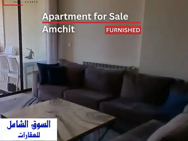 فرصة العمر في عمشيت! شقة مفروشة للبيع، 140م2، هدوء...