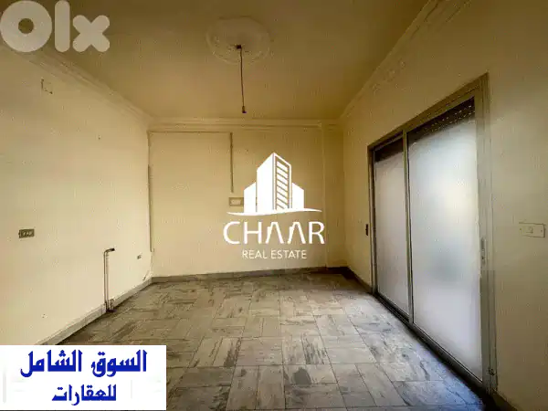 شقة أحلامك للبيع في راس النبع: 150م²، 3 غرف نوم،...