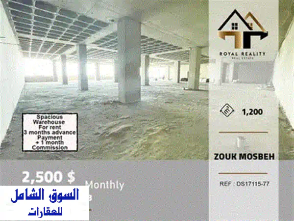 فرصة استثمارية استثنائية: ملهى ليلي فخم 800م² مجهز بالكامل للايجار في قلب جونيه - موقع حيوي ومربح!