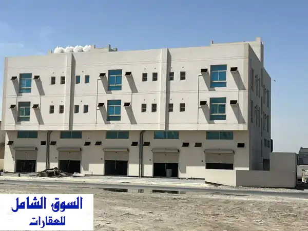 للبيع: مبنى تجاري استثماري متكامل في رأس زويد، البحرين | محلات بميزانين و12 شقة عمال | دخل ثابت وعائد مجزٍ 600,000 د.ب.