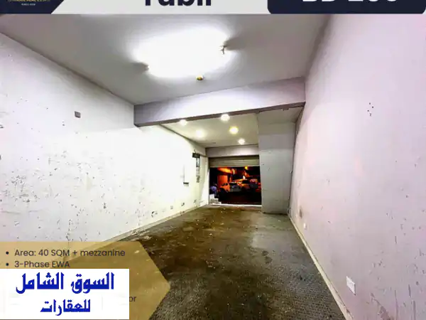 فرصة ذهبية: محل تجاري مميز للإيجار في توبلي، البحرين | 260 د.ب. فقط | موقع حيوي ومساحة 40م²