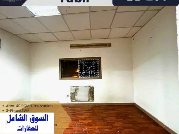 فرصة ذهبية: محل تجاري مميز للإيجار في توبلي، البحرين...