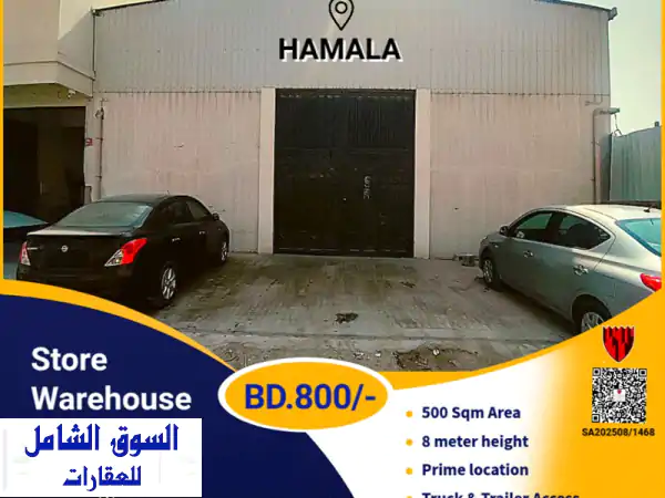 فرصة ذهبية: مخزن مستودع 500م² للإيجار بالهملة 800 د.ب |...
