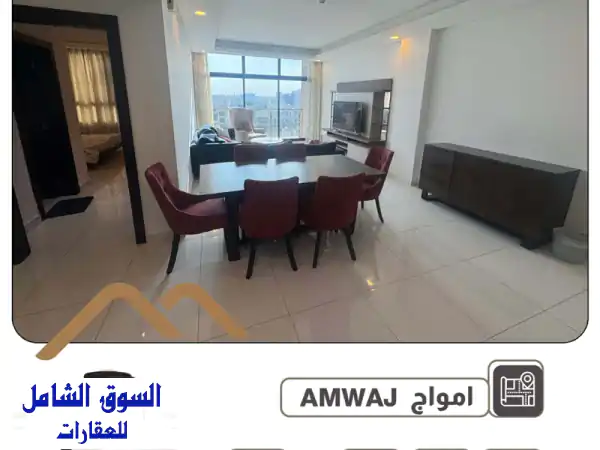 شقة فاخرة للإيجار بجزر أمواج البحرين | إطلالة...